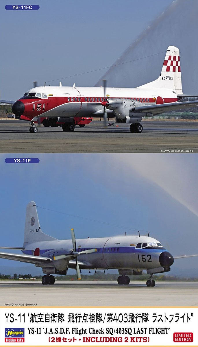 Hasegawa 10843 YS-11 « Escadron de contrôle en vol de la JASDF / Dernier vol du 403e escadron » 1/200