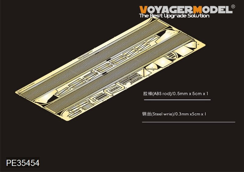 Voyager Model PE35454 WWII German Neubaufahrzeug Nr.3-5 Fenders for Trumpeter 05529 1/35