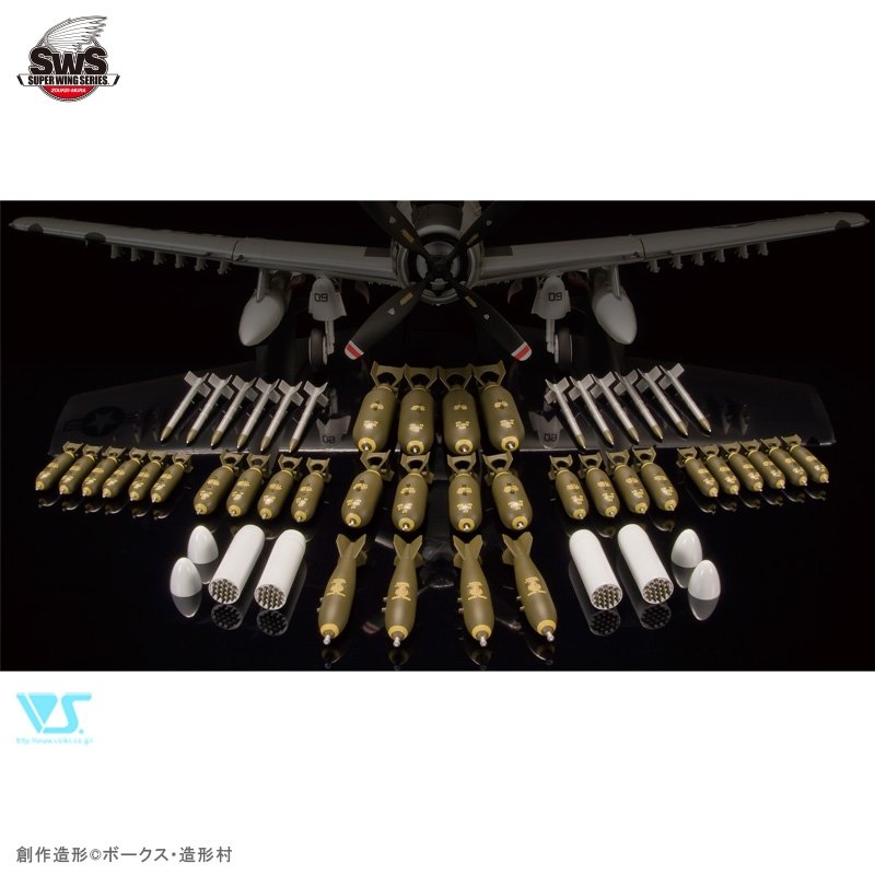 Zoukei-Mura SWS3215 A-1H USNAVY COMPREND DES ARMES POUR AVIONS AMÉRICAINS 1/32  – image 2