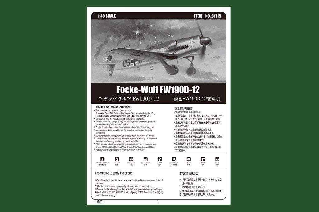 Hobby Boss 81719 Focke Wulf FW190D 12 1/48 – zdjęcie 3