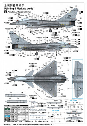 Trumpeter 01690 PAF J-10CE Multi-Role Fighter &amp; IAF Rafale 2 in 1 1/72