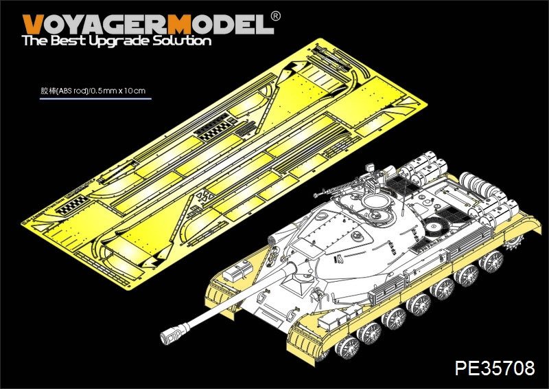 Voyager Model PE35708 Russian JS-4 (Object 245) Heavy Tank Fenders (For TRUMPETER 05573) 1/35