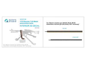 Quinta Studio QD35136 Bandes de munitions métalliques russes de calibre 7,62 (Tous les kits) 1/35 – image 2