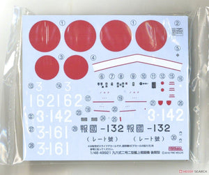 Fine Molds 49921 IJN Carrier Fighter Mitsubishi A5M2b Claude (Late) 1/48 – imagen 5