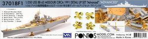 Pontos 37018F1 USS BB-63 Missouri Circa 1991 &amp;quot;Advanced&amp;quot; Detail Up Set (for TAMIYA 78029) 1/350