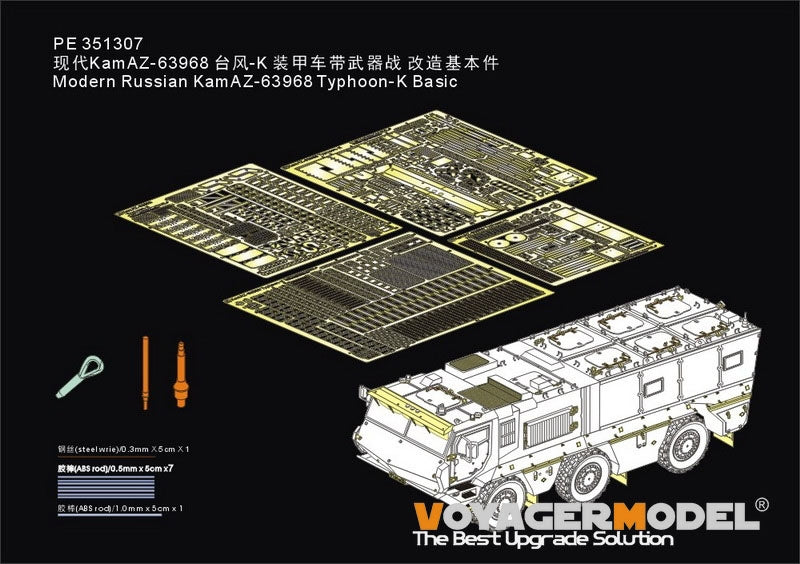 Maquette Voyager PE351307 KamAZ-63968 Typhoon-K russe moderne de base pour TAKOM 2082 / 2173 au 1/35
