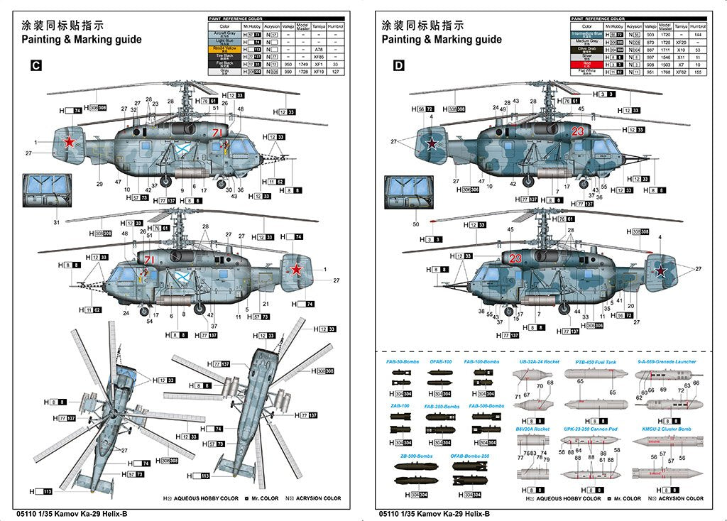 Trumpeter 05110 Kamov Ka-29 Helix-B 1/35 – Bild 5