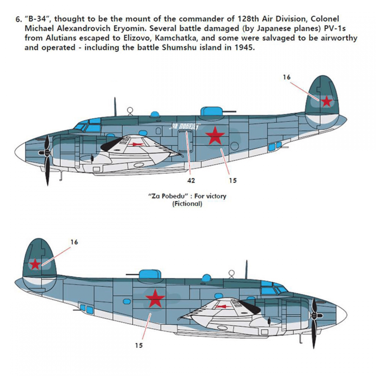 Academy 12587 USN PV-1 Patrol Bomber 1/72 – Bild 4