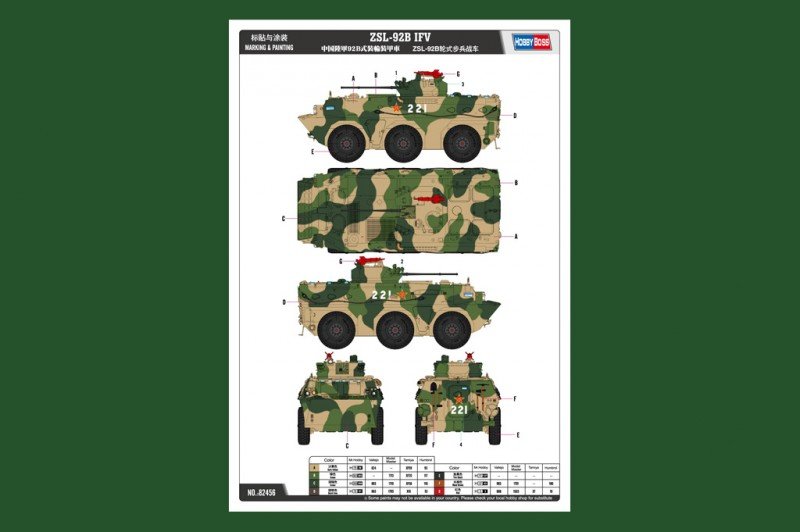 Hobby Boss 82456 ZSL-92B IFV 1/35 – Bild 2