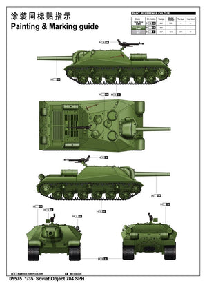 Trumpeter 05575 Soviet project 704 SPH 1/35 – immagine 3