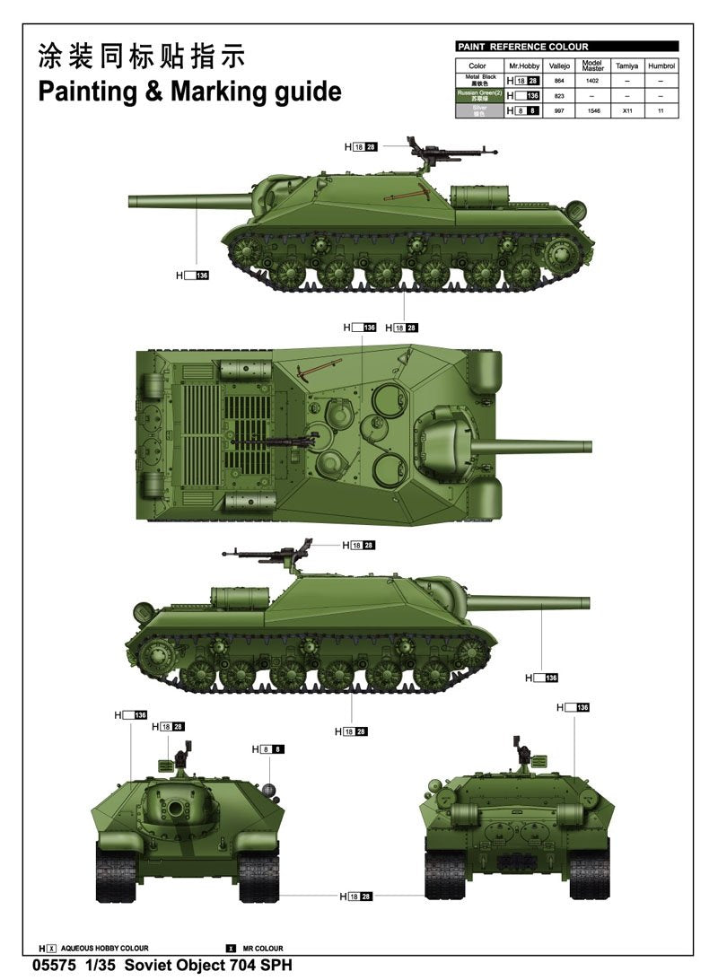Trumpeter 05575 Soviet project 704 SPH 1/35 – immagine 3