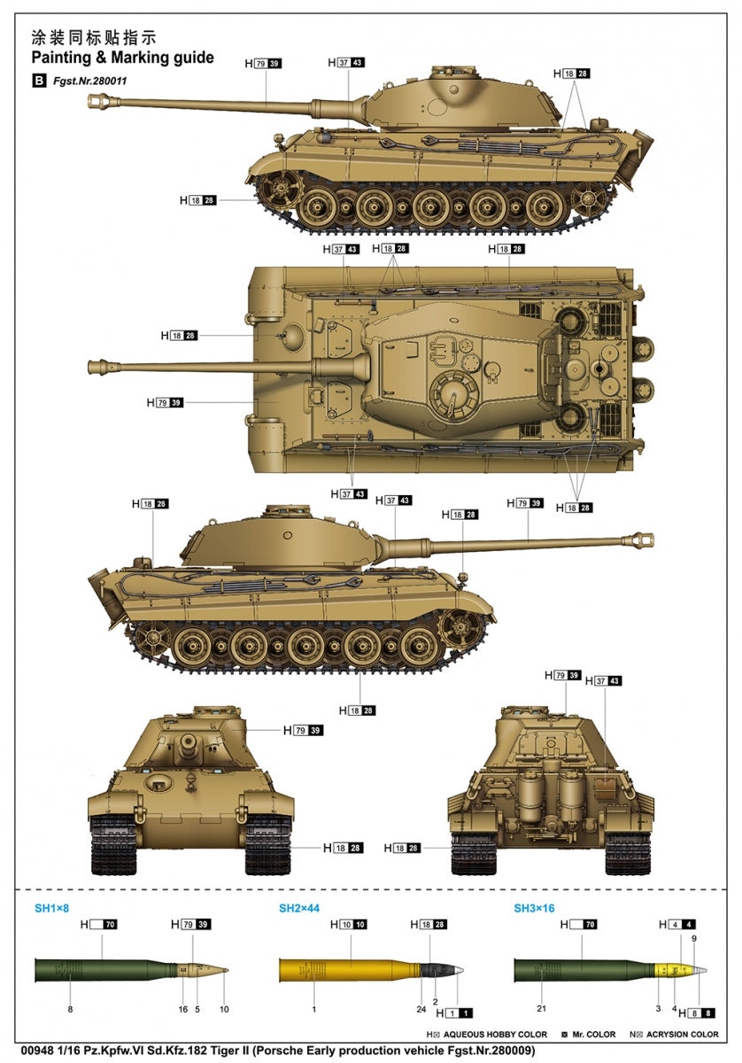 Trumpeter 00948 German Tiger II Heavy Tank - Porsche Turret Early Production 1/16 – Bild 5