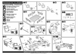 Zebrano 72105 ZiS-5V Truck 1/72 – immagine 4