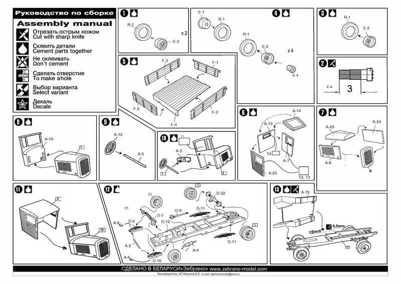 Zebrano 72105 ZiS-5V Truck 1/72 – immagine 4