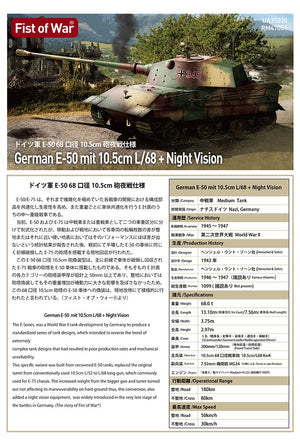 Modelcollect UA35029 E-60 Ausf. D allemand, production tardive avec chenilles standardisées, échelle 1/35 – image 3
