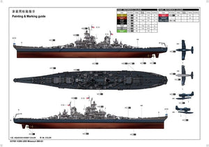 Trumpeter 03705 USS Missouri BB-63 Big Mo Battleship 1/200 – Bild 3