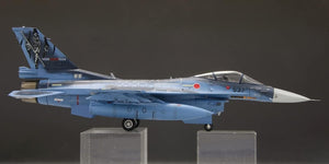 Fine Molds 72848 JASDF F-2A Fighter Veer Guardian 2023 1/72 – Bild 6