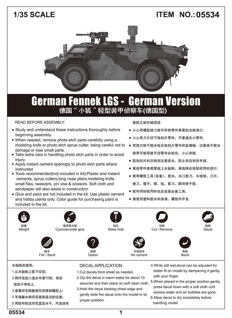 Trumpeter 05534 Fennek LGS allemand version allemande (1/35) – image 4