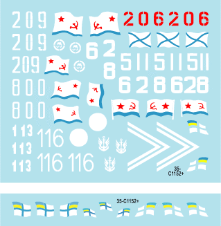 Star Decals 35-C1152 Naval Infantry 4 1/35 – image 3