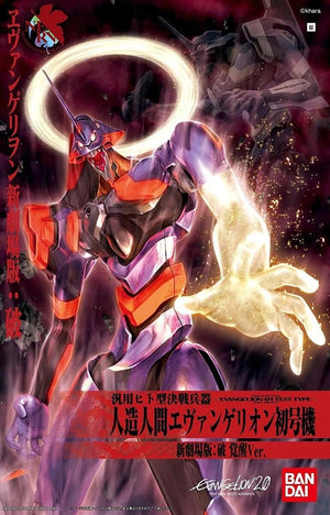 Bandai 20569 Evangelion 01 (New Movie Kakusei Ver.) (Evangelion 83695)