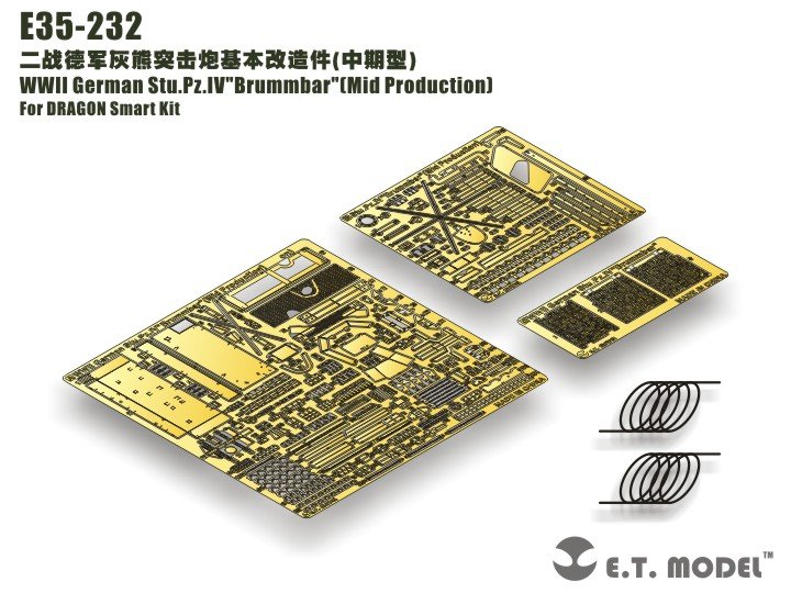 E.T. Model E35-232 WWII German Stu.Pz.IV"Brummbar"（Mid Production) (For DRAGON Smart Kit) 1/35
