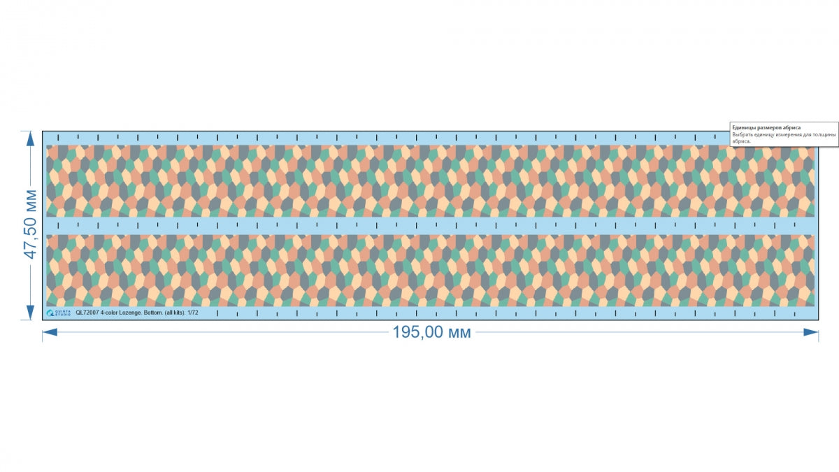 Quinta Studio QL72007 German WWI 4-Colour Lozenge (lower surface) 1/72 – Bild 6
