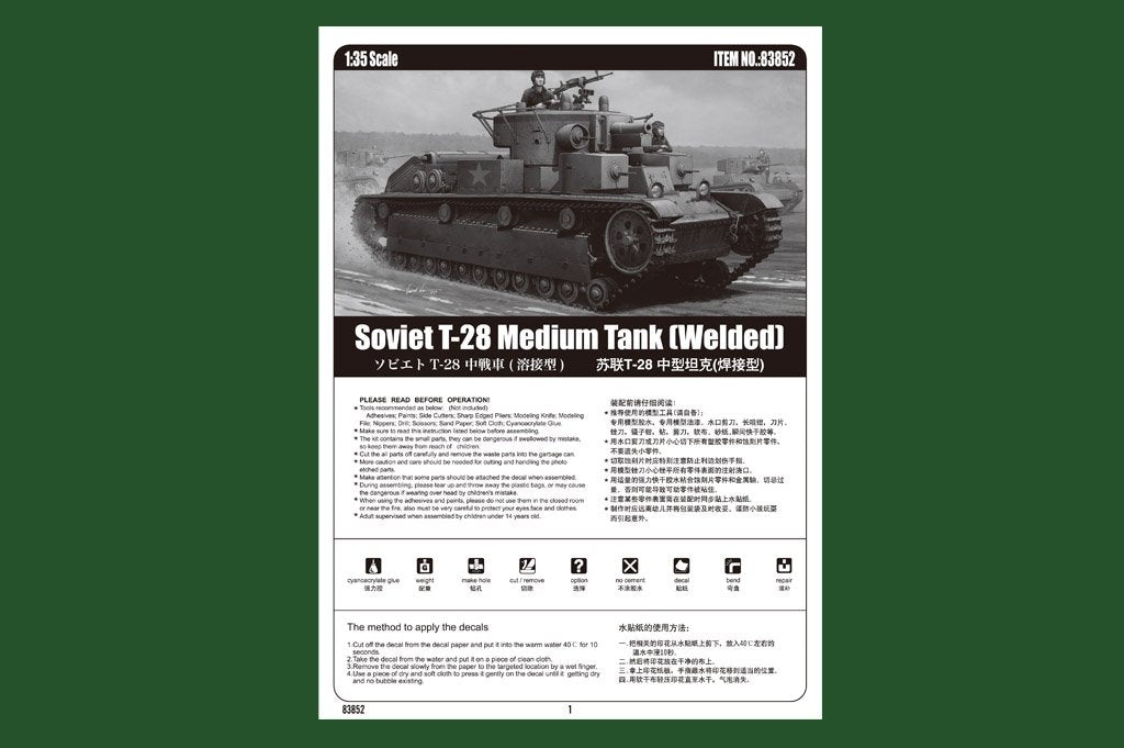 Hobby Boss 83852 Soviet T-28 Medium Tank Welded – Bild 2