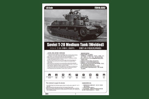 Hobby Boss 83852 Soviet T-28 Medium Tank Welded – Bild 2