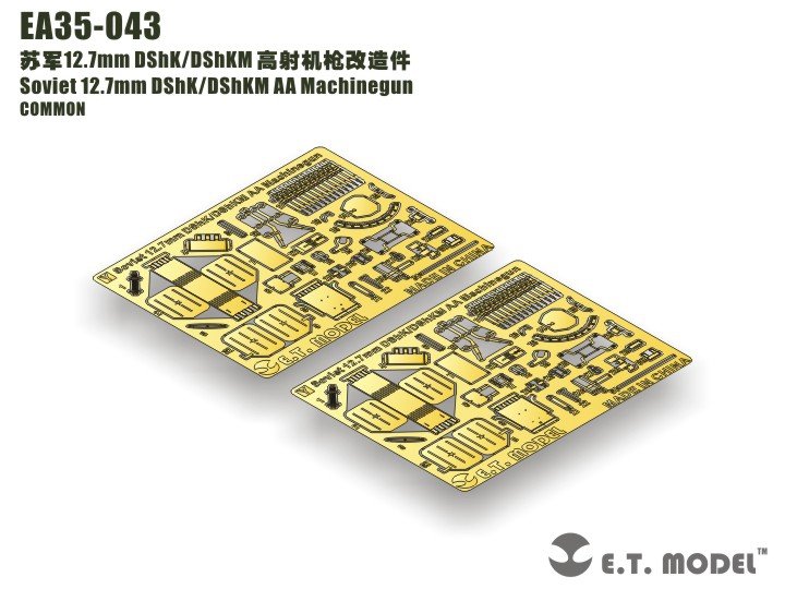E.T. Model EA35-043 Soviet 12.7mm DShK/DShKM AA Machinegun 1/35 – immagine 2