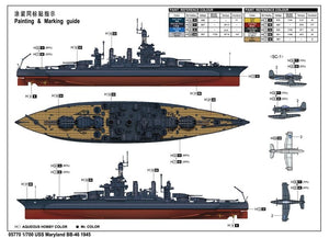 Trumpeter 05770 USS Maryland BB-46 1945 1/700 – Bild 4