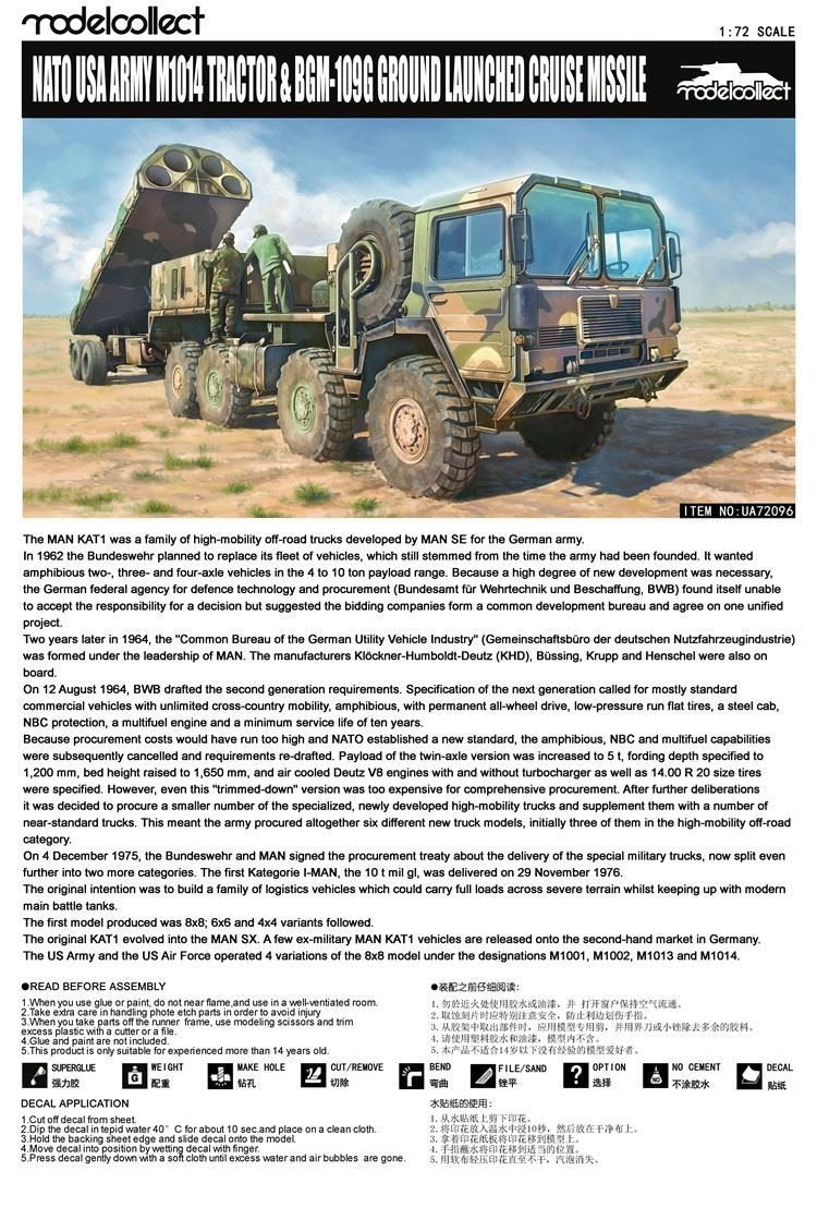 Modelcollect UA72096 NATO M1014 MAN Tractor &amp;amp; BGM-109G Ground Launched Cruise Missile (1/72) – image 3