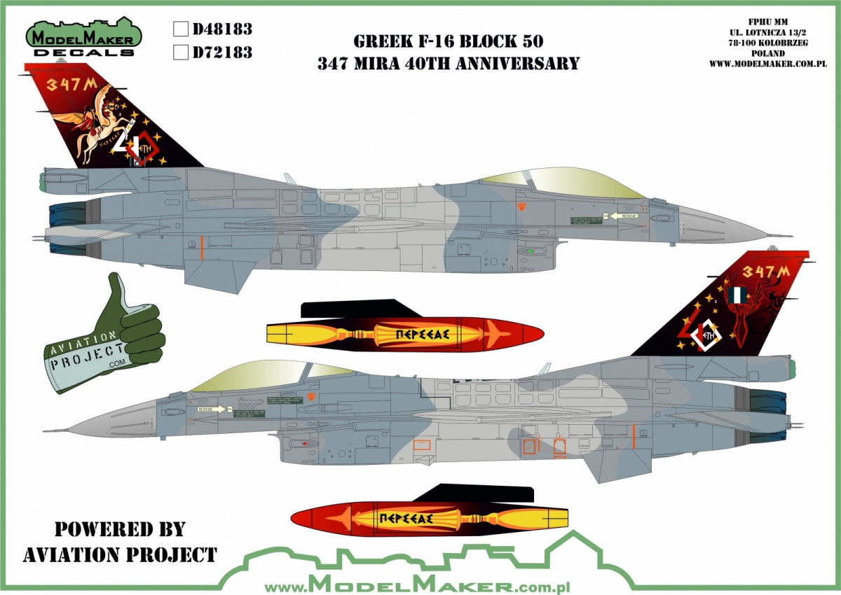 ModelMaker Decals D48183 Greek F-16 347 Mira 40th Anniversary 1/48