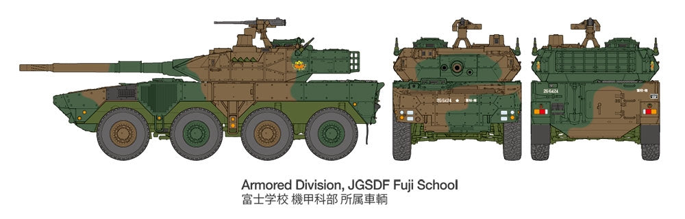 Tamiya 32596 Type 16 MCV JGSDF 1/48 – imagen 10