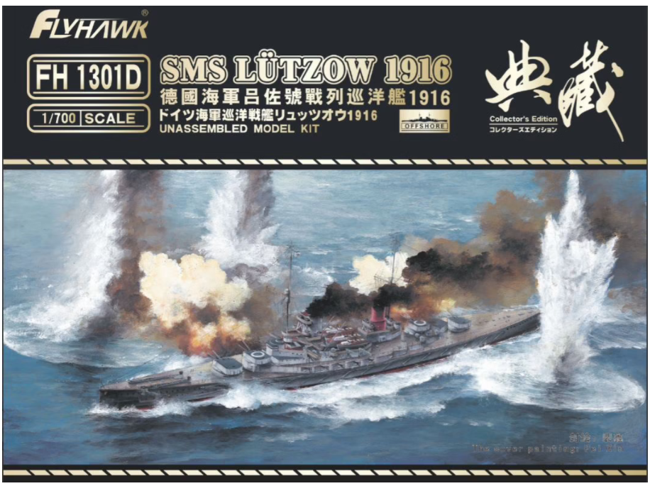 Maquette FlyHawk FH1301D SMS Lützow 1916 « Édition Collector » 1/700