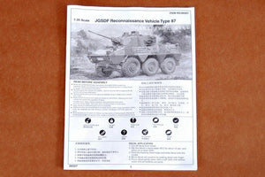 Trumpeter 00327 JGSDF Type 87 Reconnaissance Vehicle 1/35 – Bild 13