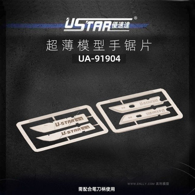 U-Star UA-91904 Mini Serrated Blade