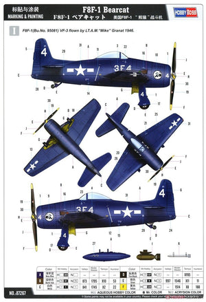 Hobby Boss 87267 F8F-1 Bearcat 1/72 – Bild 9