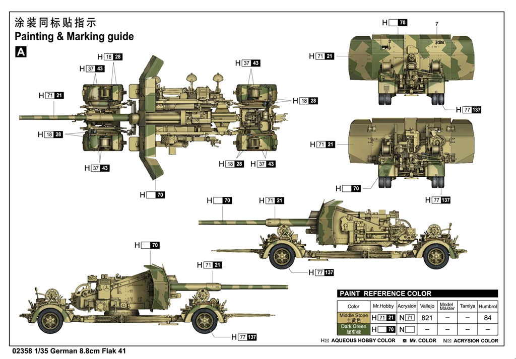 Trumpeter 02358 German 8.8cm Flak 41 1/35 – immagine 5
