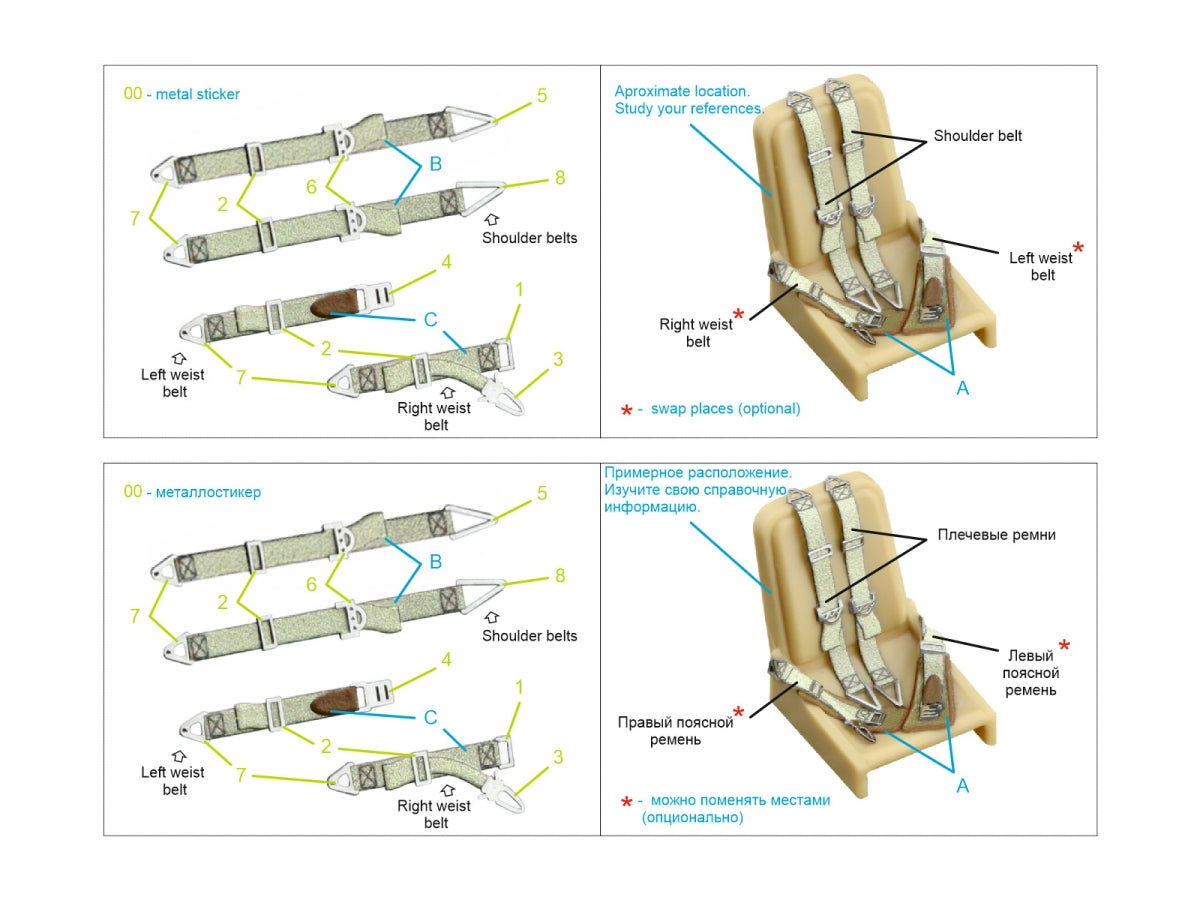 Quinta Studio QR+48096 WWII German fighter seat belts (with metal buckles) (All kits) 1/48 – imagen 8