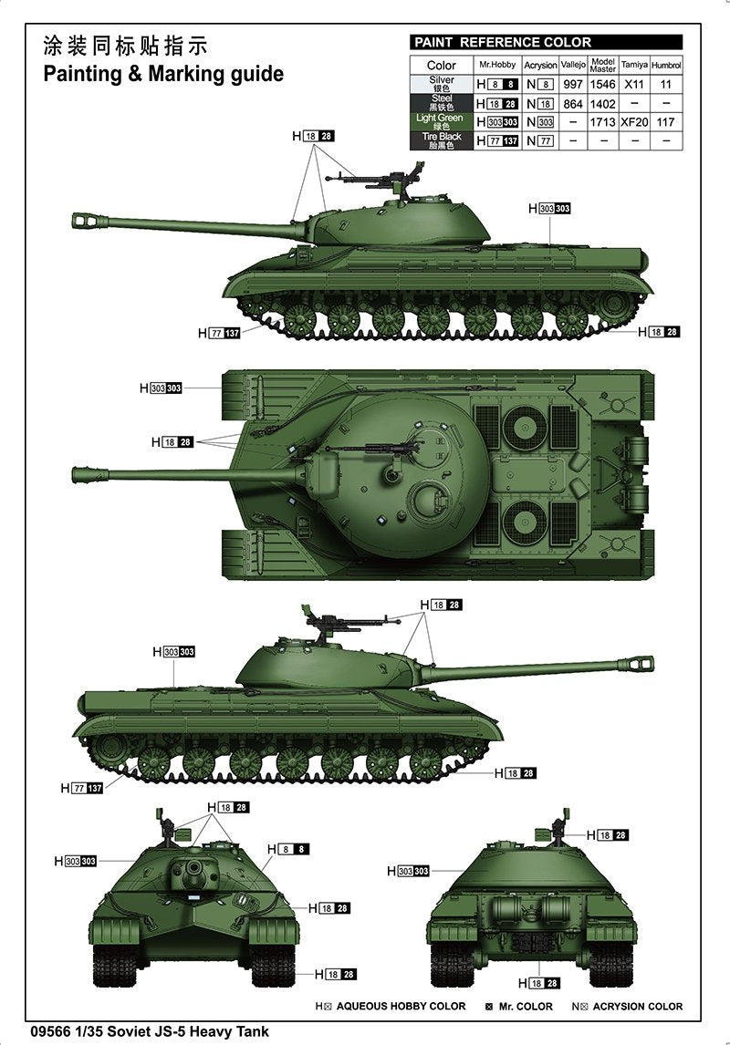 Trumpeter 09566 Soviet JS-5 Heavy Tank 1/35 – immagine 3