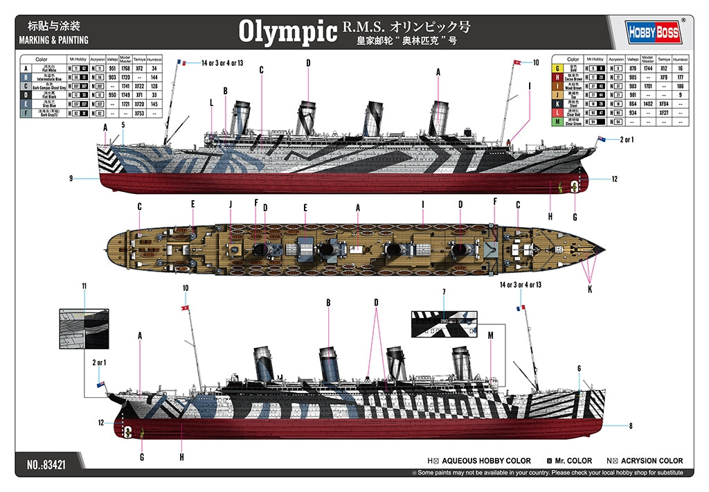 Hobby Boss 83421 Olympic 1/700 – immagine 4