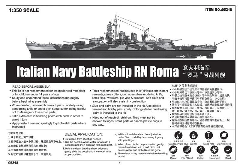 Trumpeter 05318 Cuirassé de la marine italienne RN Roma (1/350) – image 3