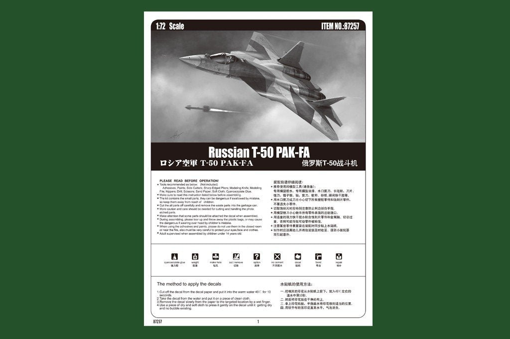 Hobby Boss 87257 T-50 PAK-FA russe (1/72) – image 2