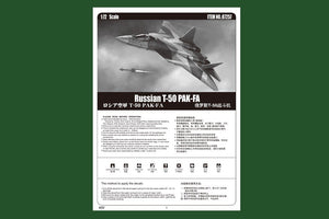 Hobby Boss 87257 T-50 PAK-FA russe (1/72) – image 2