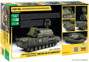 Zvezda 3633 Russian Air Defense Missile System TOR-M2/SA-15 Gauntlet 1/35 – zdjęcie 2