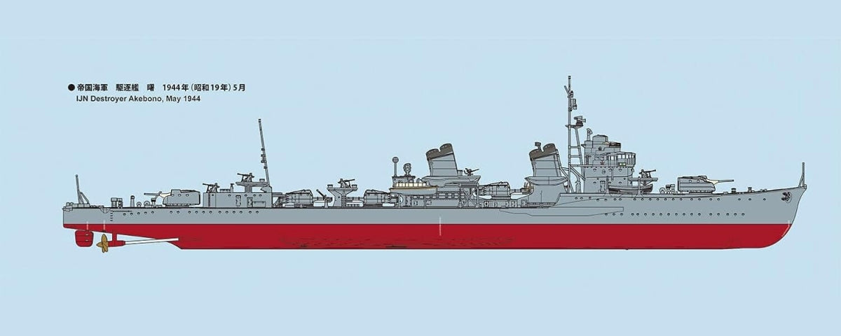 Fine Molds FW4 IJN Destructeur Akebono 1/350  – image 5