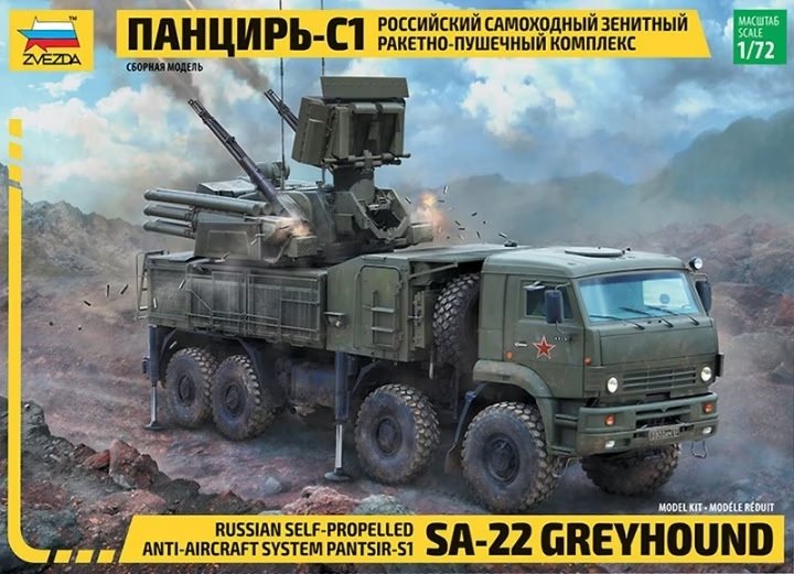 Zvezda 5069 Pantsir-S1, système antiaérien automoteur russe, échelle 1/72