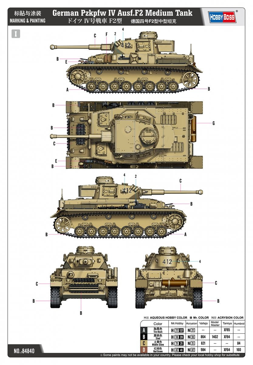 Hobby Boss 84840 German Pzkpfw IV Ausf.F2 Medium Tank 1/48 – imagen 4