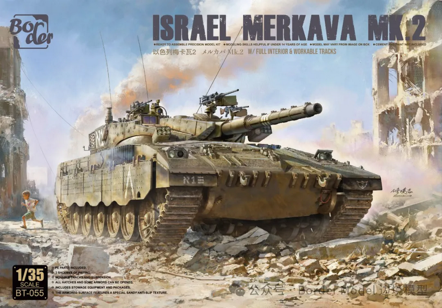 Border Model BT-055 Israel Merkava Mk.2 W/ Full Interior &amp;amp; Workable Tracks 1/35