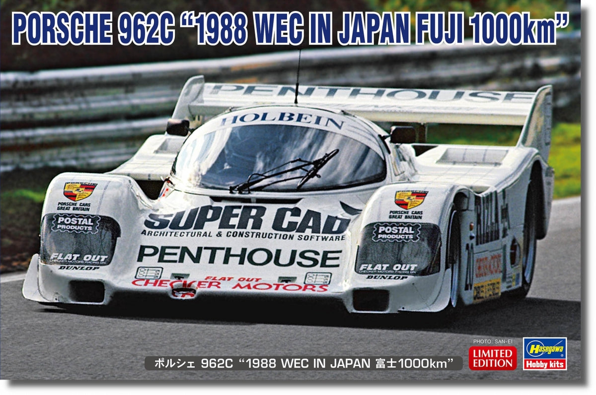 Hasegawa 20680 Porsche 962C &amp;quot;1988 WEC in Japan Fuji 1000km&amp;quot; 1/24